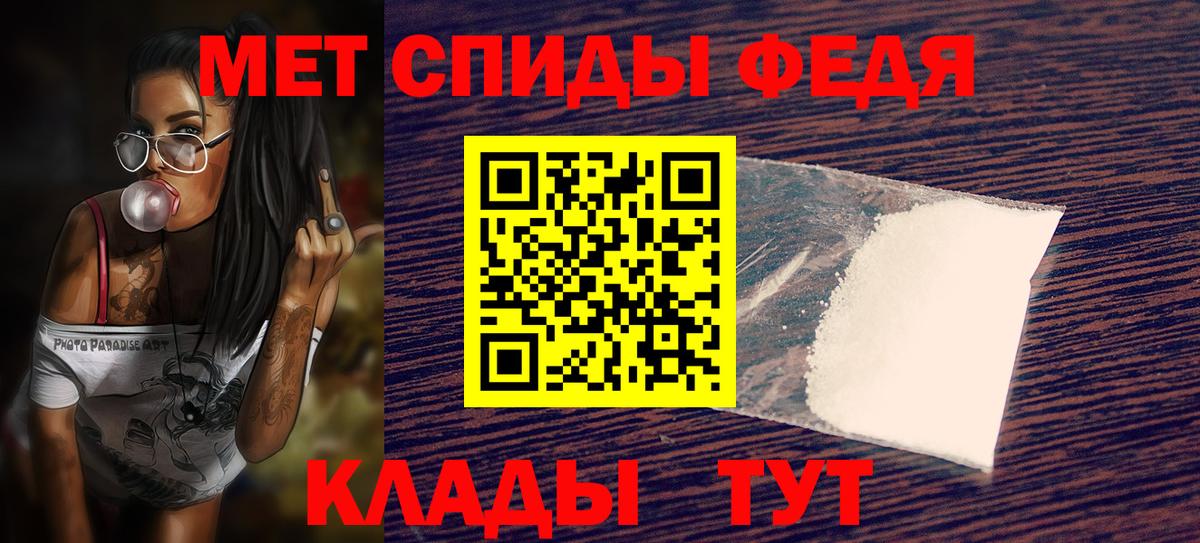 Новочебоксарск  Амфетамин Premium  АМФ  Вход с VPN 