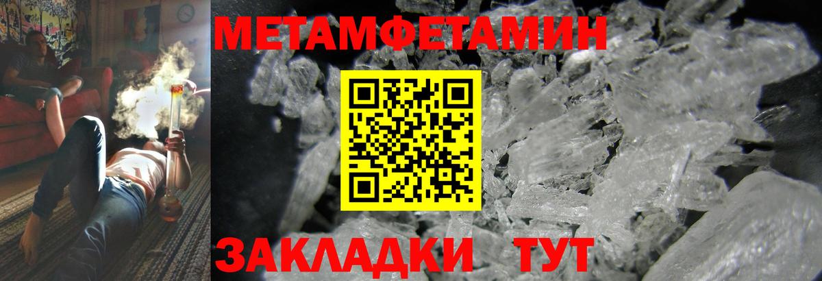 АМФЕТАМИН Розовый Новочебоксарск