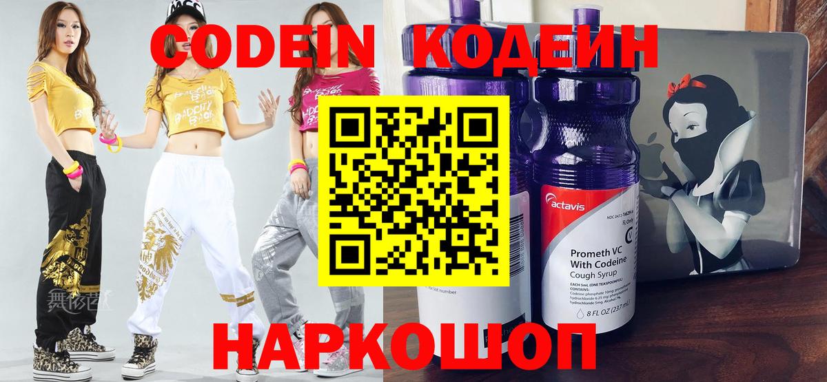MDMA  Вход с VPN  Канабис  Cocaine  Новочебоксарск  ГАШ  Меф МЯУ МЯУ кристаллы 