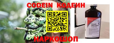 герыч Старая Купавна