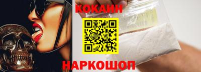 меф VHQ Ставрополь