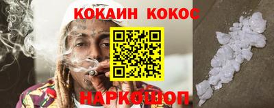 меф VHQ Ставрополь
