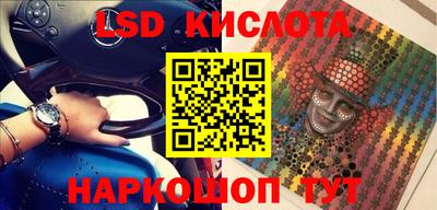 герыч Старая Купавна
