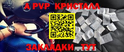 гидропоника Татарск