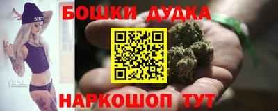 герыч Старая Купавна