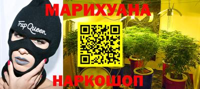 герыч Старая Купавна