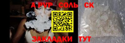 гидропоника Татарск