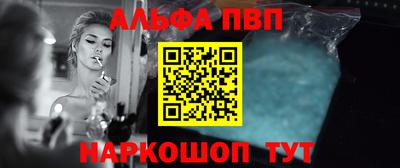 меф VHQ Ставрополь