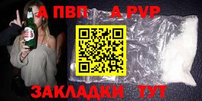 герыч Старая Купавна