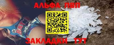 меф VHQ Ставрополь