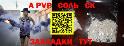 герыч Старая Купавна