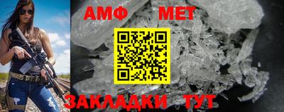 меф VHQ Ставрополь