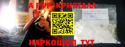 крисы Тара