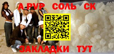 меф VHQ Ставрополь