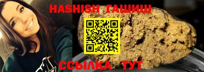 герыч Старая Купавна