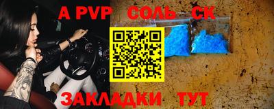 гидропоника Татарск