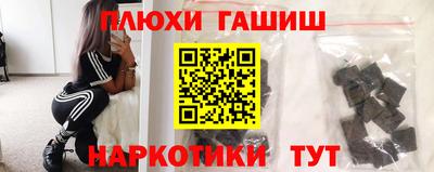 меф VHQ Ставрополь