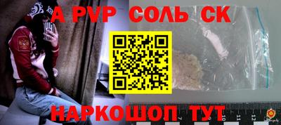 гидропоника Татарск