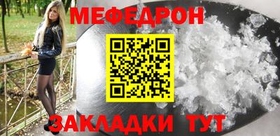 герыч Старая Купавна