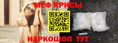 меф VHQ Ставрополь