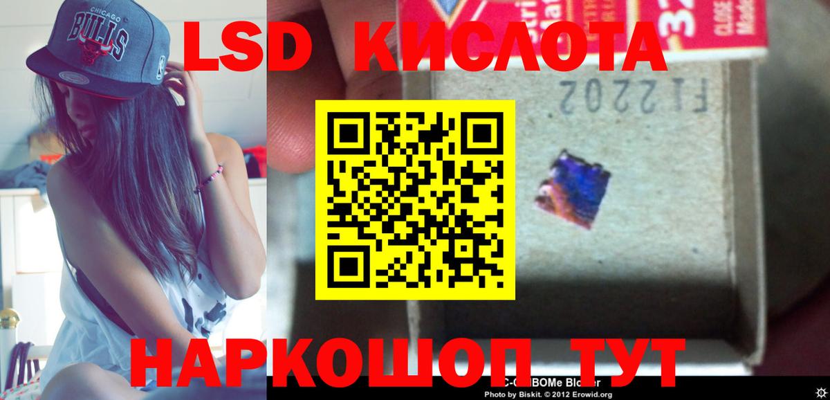LSD-25 экстази  LSD-25 экстази ecstasy  Вход с VPN  Новочебоксарск 