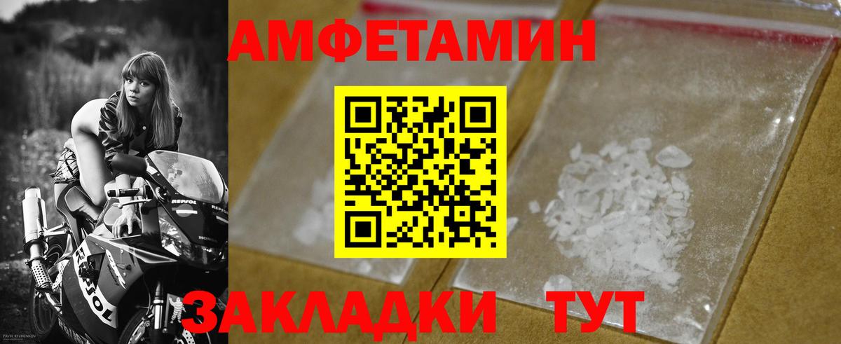 Новочебоксарск  Первитин витя  Вход с VPN 