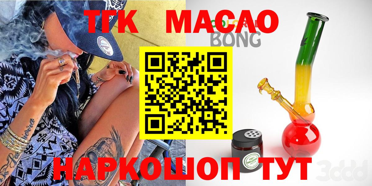 Новочебоксарск  ТГК Wax  Вход с VPN 