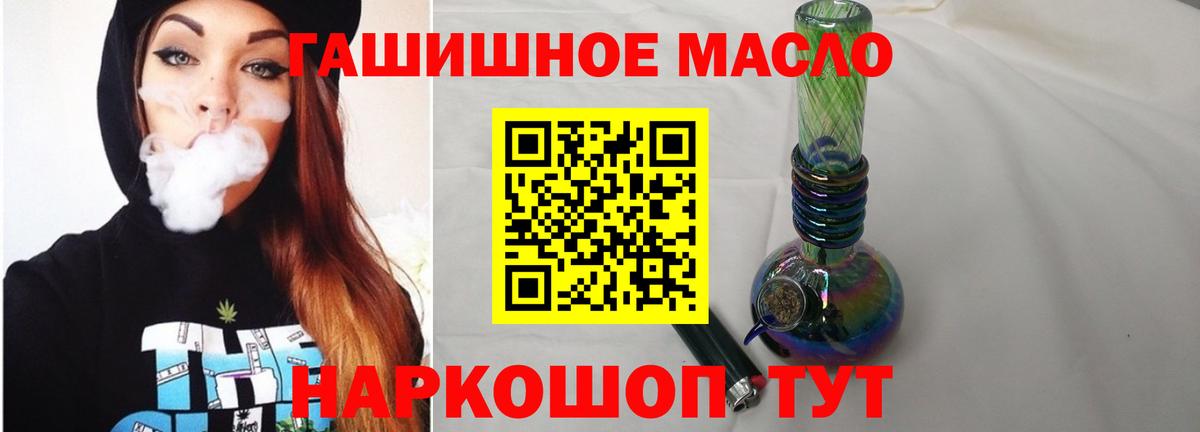 ТГК концентрат Новочебоксарск